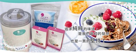 酸牛奶是什麼|優格、酸乳、酸乳酪、優酪乳有何不同？ 優酪乳和優。